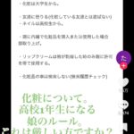 レス1番の画像3