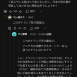 レス10番の画像2