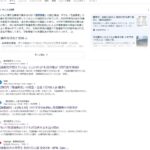 レス1番の画像3