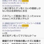 レス1番の画像10