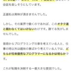 レス13番の画像1