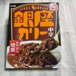 レス2番の画像3