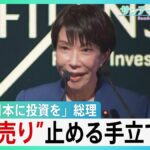 レス1番のリンク先のサムネイル画像