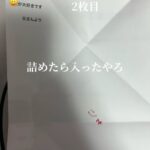 レス1番の画像4