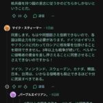 レス1番の画像7