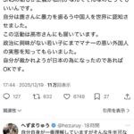 レス1番の画像1