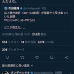 レス1番の画像3