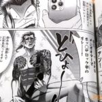 レス7番の画像4