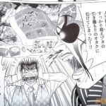 レス7番の画像3