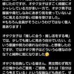 レス1番の画像3