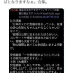 レス2番の画像1