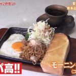 レス9番の画像1