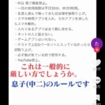 レス1番の画像2