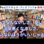 レス1番の画像12