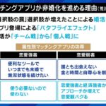 レス3番の画像3