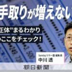 レス1番のリンク先のサムネイル画像