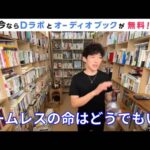 レス1番の画像5