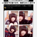 レス2番の画像1