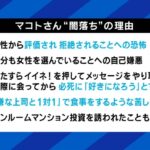 レス3番の画像2