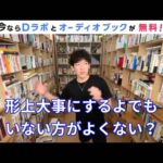 レス1番の画像10