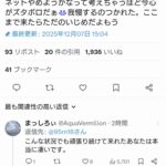 レス1番の画像1