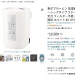 レス3番の画像1