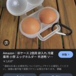 レス17番の画像1