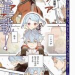 レス1番のリンク先のサムネイル画像