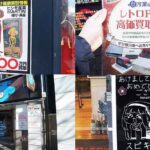 レス1番のリンク先のサムネイル画像