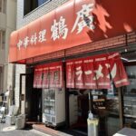 レス3番の画像1