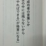 レス2番の画像1