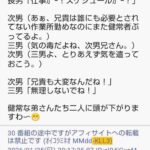 レス1番の画像6