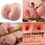 レス2番の画像6