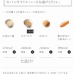 レス1番の画像4