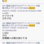 レス9番の画像13