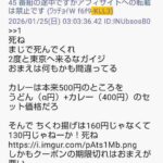 レス1番の画像1