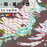 レス1番のリンク先のサムネイル画像