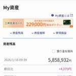 レス34番の画像1