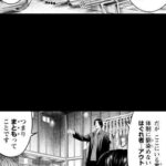 レス1番の画像4