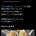 レス3番の画像1