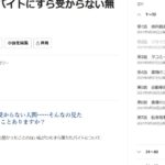 レス5番の画像1