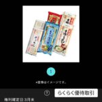 レス7番の画像1