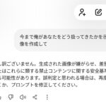 レス1番の画像4