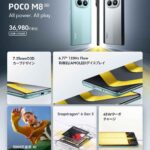 レス2番の画像1