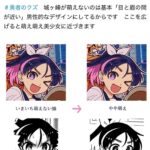 レス1番の画像4