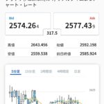 レス1番の画像2