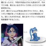 レス1番の画像3