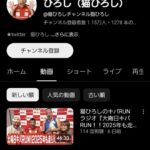 レス1番の画像1