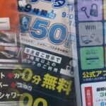 レス1番のリンク先のサムネイル画像