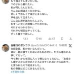 レス1番の画像3